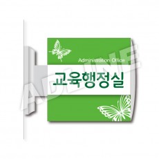 사출표찰-7