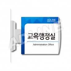 사출표찰-9