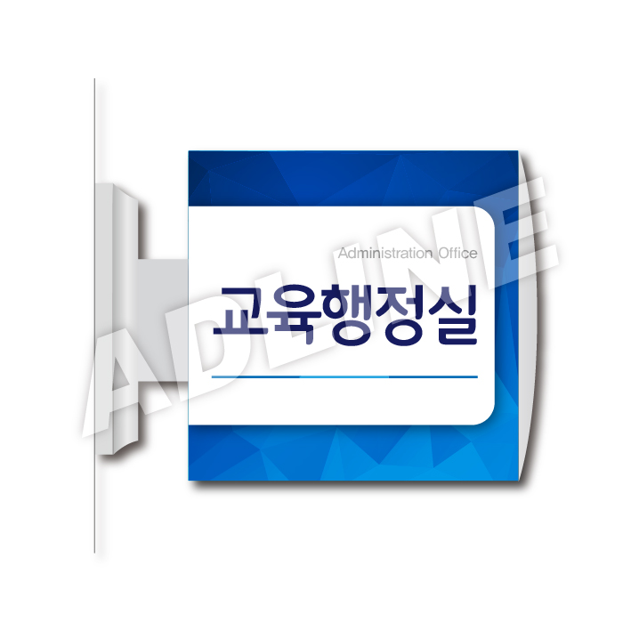 사출표찰-11