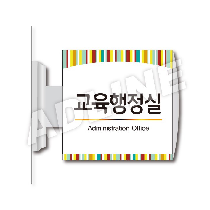 사출표찰-12