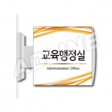 사출표찰-14