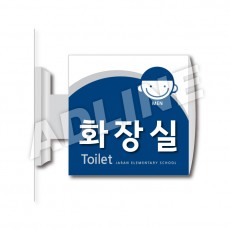 사출표찰-17
