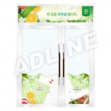 출입문-12