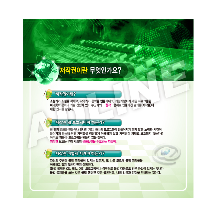 실사롤스크린(암막)-2
