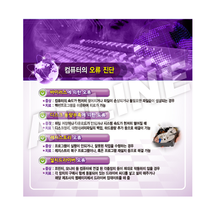 실사롤스크린(암막)-3