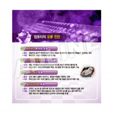실사롤스크린(암막)-3