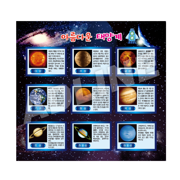 실사롤스크린(암막)-2
