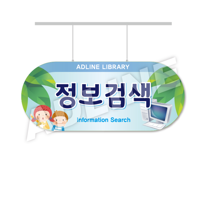행거-4