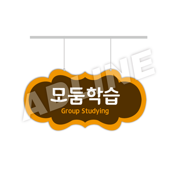 행거-17