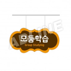 행거-17