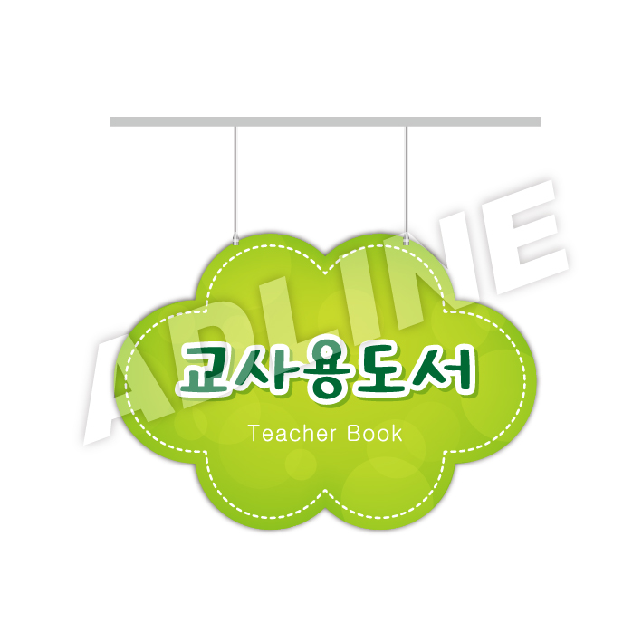 행거-21