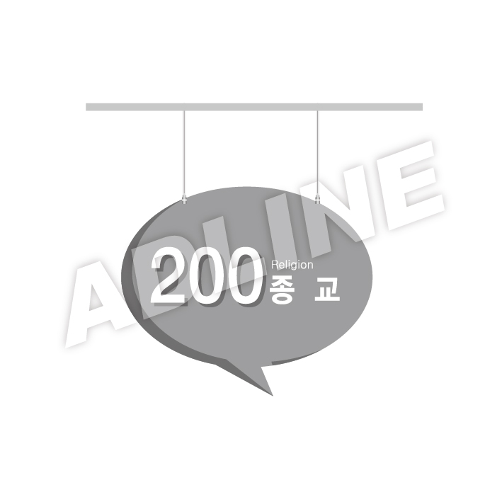 행거-25