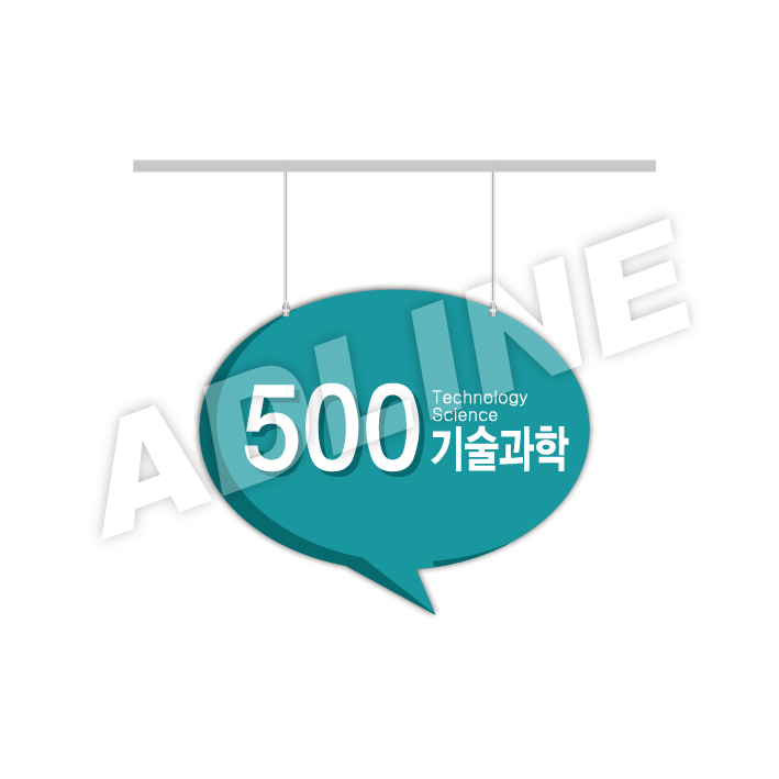 행거-28