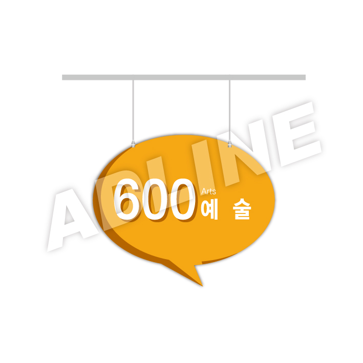 행거-29