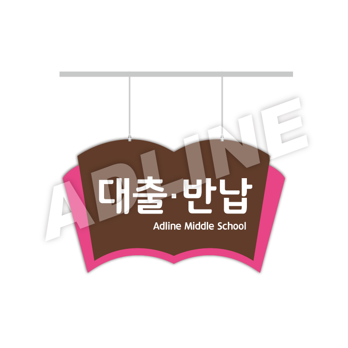 행거-42