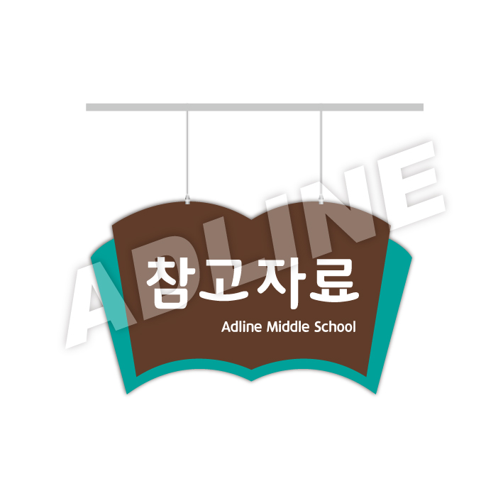 행거-43