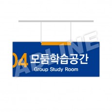 행거-51