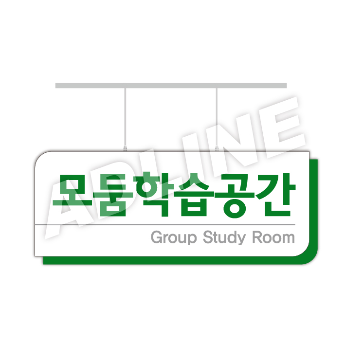 행거-71