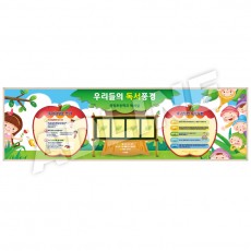 도서실게시판-4