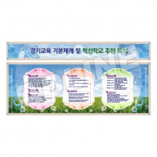 현관게시판-2