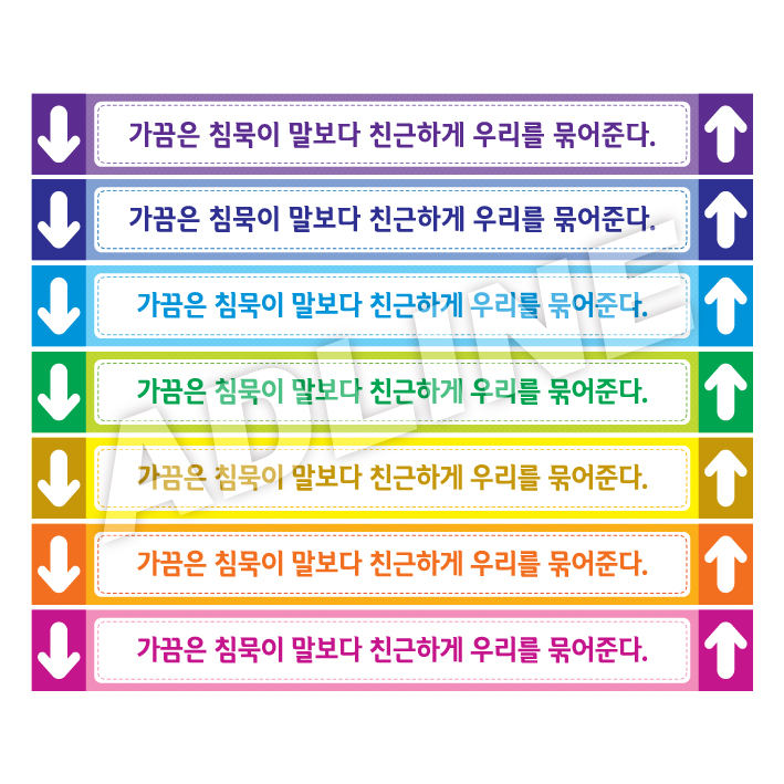 계단표찰-2