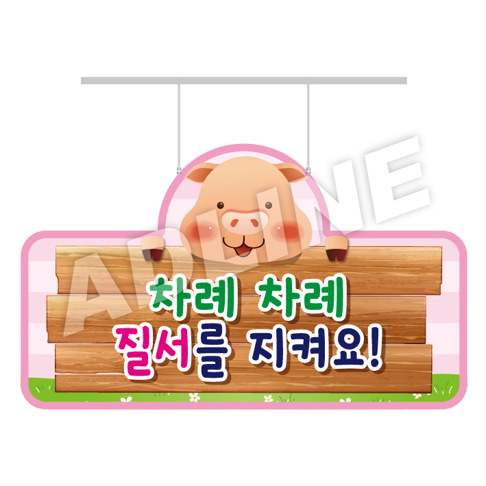 유치원행거-6