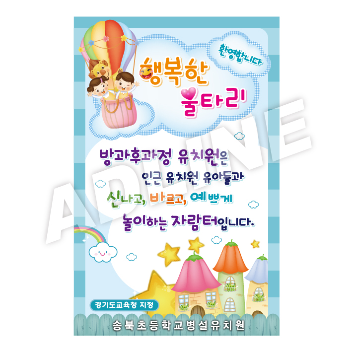 유치원액자-1