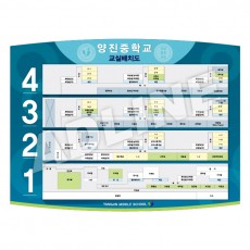 학교배치도-2