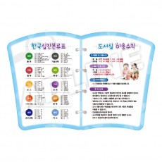 도서실아크릴게시판-4