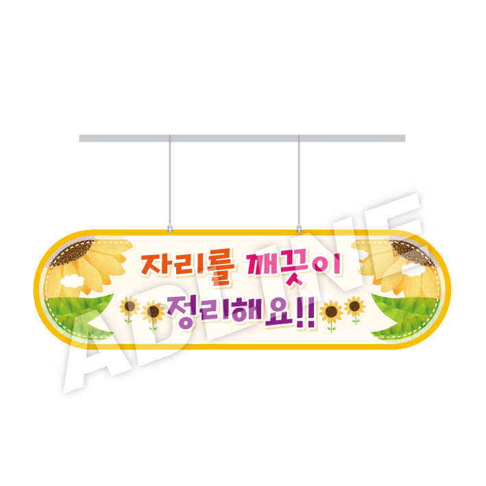 라운드형행거-5