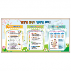 아크릴 홍보게시판-7