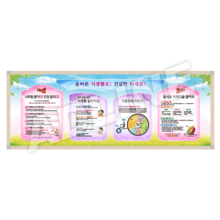 아크릴 홍보게시판-13