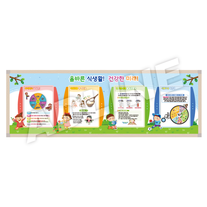 아크릴 홍보게시판-16