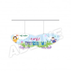 나비형행거-01