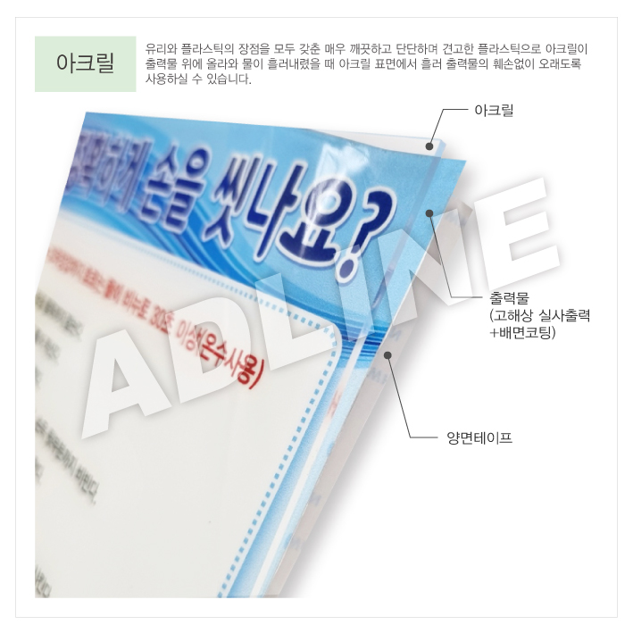 MSDS - 오븐전용세제