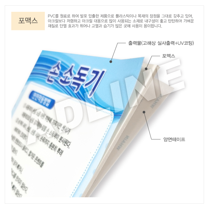 MSDS - 오븐전용세제