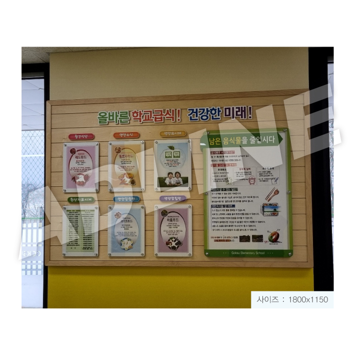 자작 원목 게시판