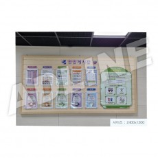 자작 원목 게시판