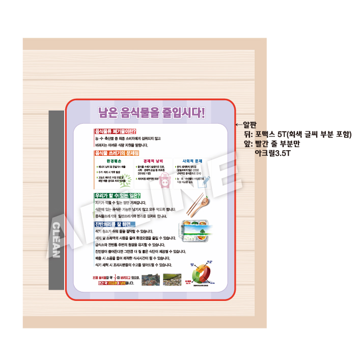 자작 원목 게시판-4